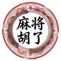 捕鱼达人水墨国风标志